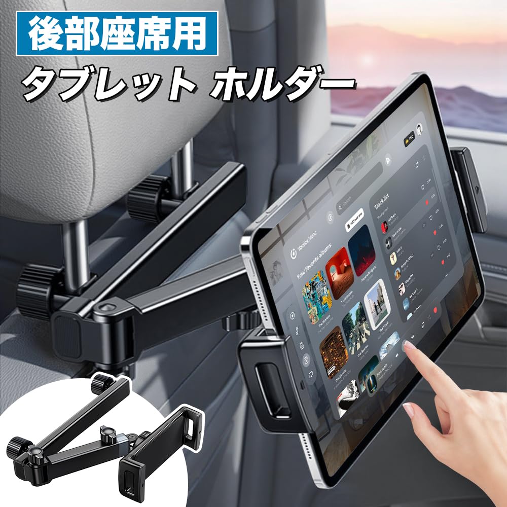 HONDA ホンダ　スマホ　ホルダー　ヘッドレスト　HondaAccess Amazon.co.jp: 「ティエスオ」ZR-V ZR-Ve:HEV rz3 rz4 rz5 rz6に適用